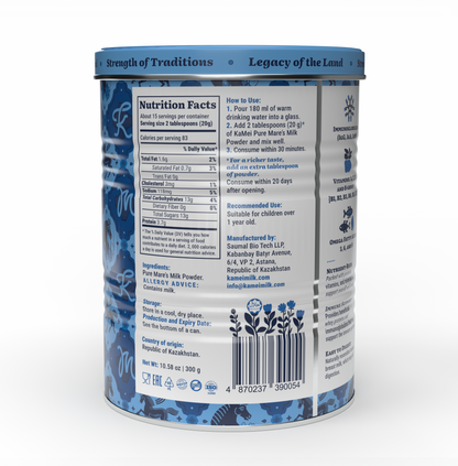 Kamei 100% Pure Mare’s Milk Powder - Nutrient-Rich & Gentle on Digestion